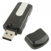 Motion Detection Flash Drive Spy Video Recorder 4GB